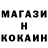 MDMA кристаллы Alan niss
