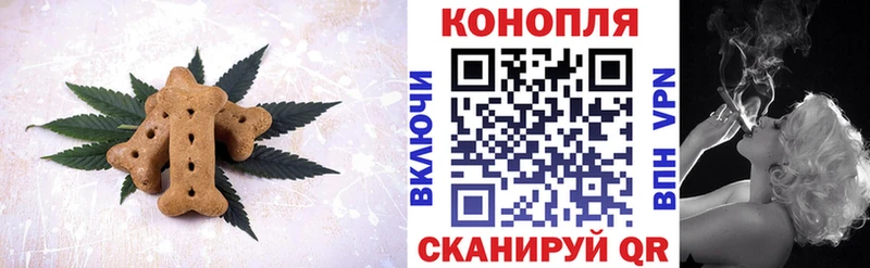 кракен как войти  купить закладку  Абакан  Cannafood марихуана 