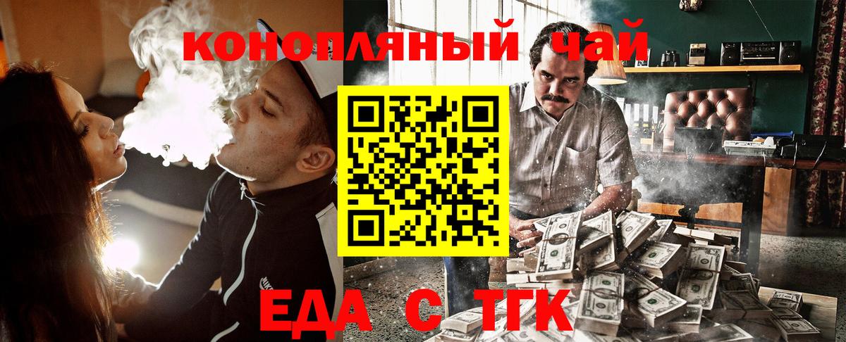 Cannafood марихуана  Вход с VPN  Абакан 