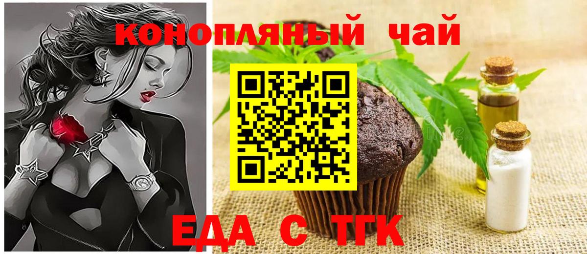 МЕФ  ГАШ  МАРИХУАНА  COCAIN  Метамфетамин  Абакан  Мефедрон   Вход с VPN 