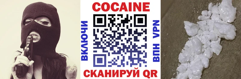COCAIN FishScale  цены наркотик  Абакан 