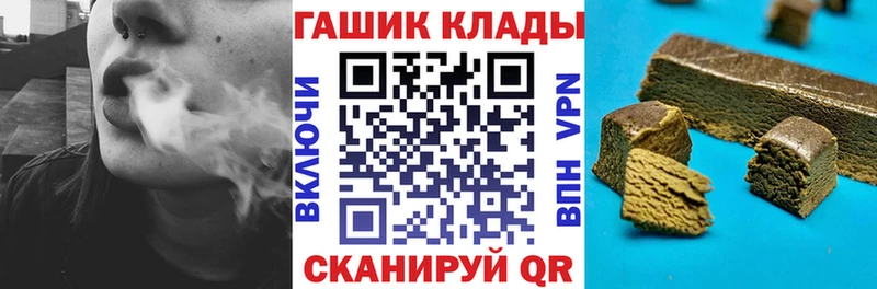 ГАШИШ ice o lator Абакан