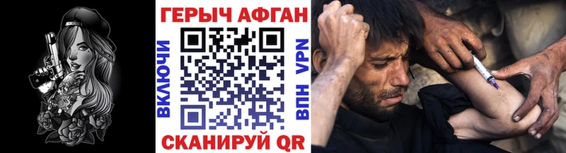 где продают наркотики  Абакан  Героин хмурый 