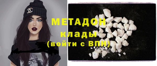 меф VHQ Абдулино
