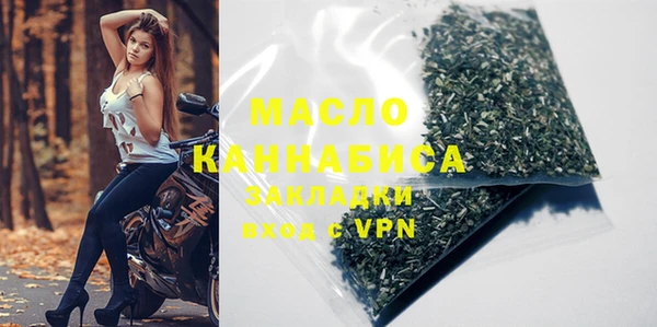 меф VHQ Абдулино