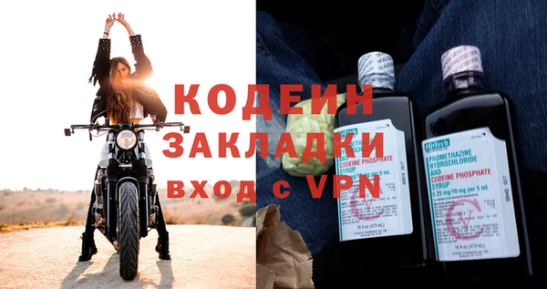 амф Абаза