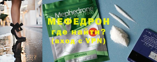 амф Абаза