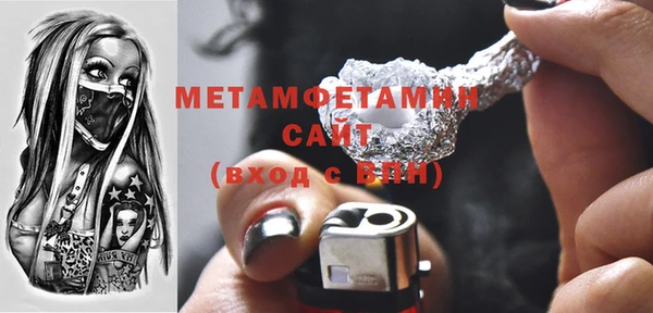 меф VHQ Абдулино