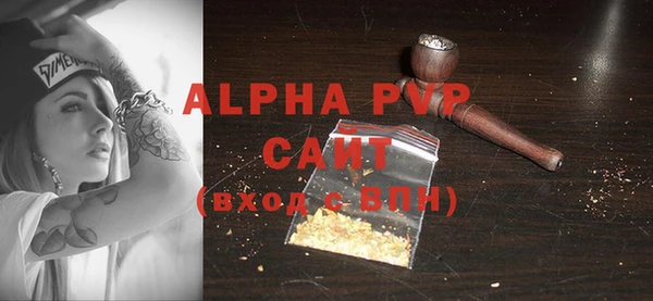 амф Абаза