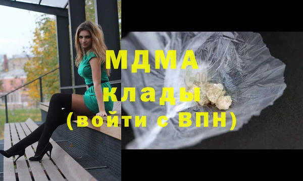 амф Абаза