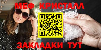 крисы Михайловск