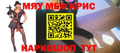 крисы Михайловск