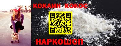 ALPHA PVP Михайловка