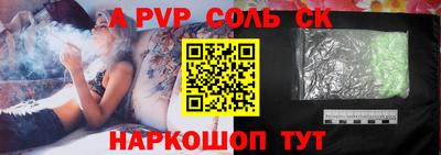 мефедрон VHQ Мирный