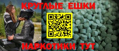мефедрон VHQ Мирный
