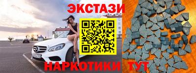 мефедрон VHQ Мирный