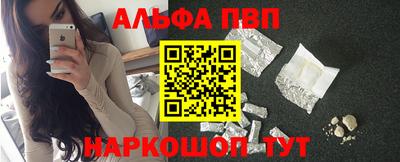 мефедрон VHQ Мирный