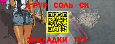 крисы Михайловск