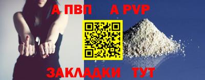 мефедрон VHQ Мирный