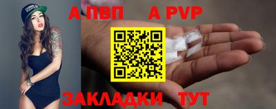 крисы Михайловск