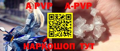 ALPHA PVP Михайловка