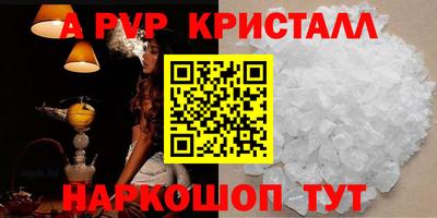 мефедрон VHQ Мирный