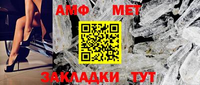 мефедрон VHQ Мирный