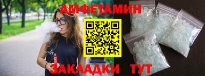 мефедрон VHQ Мирный