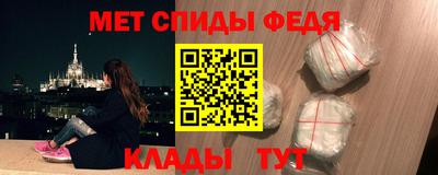 ALPHA PVP Михайловка