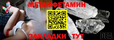крисы Михайловск
