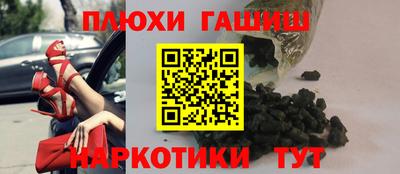 ALPHA PVP Михайловка