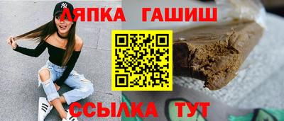 ALPHA PVP Михайловка
