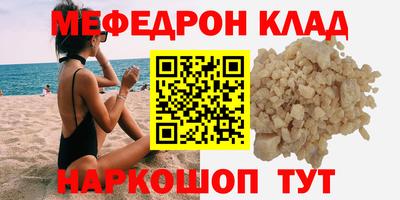 крисы Михайловск