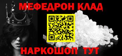 крисы Михайловск