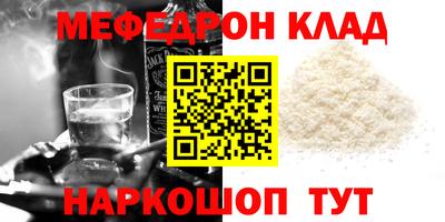 ALPHA PVP Михайловка