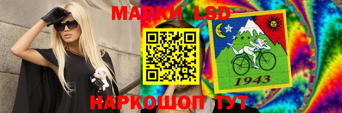   зеркало  LSD-25 экстази кислота  LSD-25 экстази  Вход с VPN  Абакан  Лсд 25 экстази кислота 