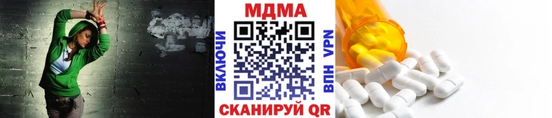 маркетплейс официальный сайт  Абакан  MDMA молли  цены  