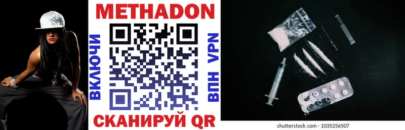 hydra tor Абакан МЕТАДОН мёд