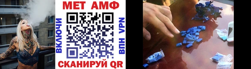 ссылка на мегу ССЫЛКА  Абакан  Метамфетамин мет 