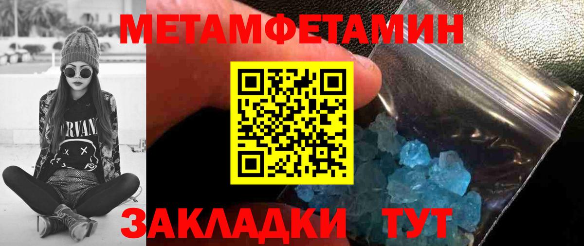 Альфа ПВП Абакан