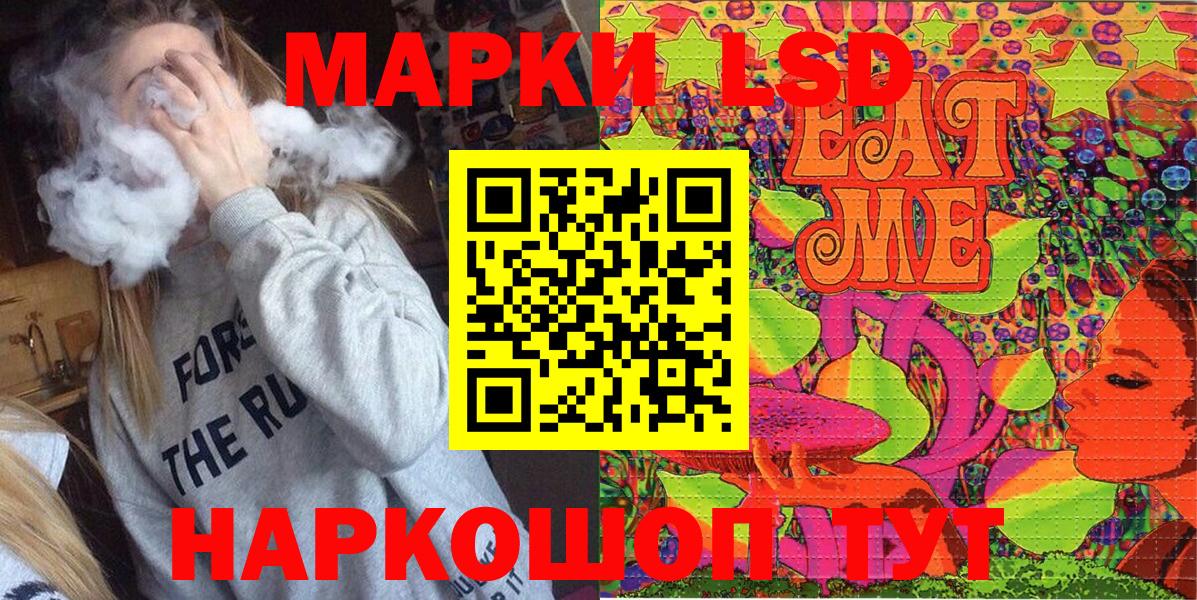 Абакан  Марки 25I-NBOMe  Вход с VPN  Марки N-bome 1,5мг 