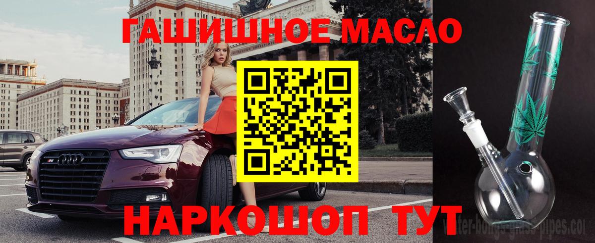 Дистиллят ТГК вейп с тгк  Вход с VPN  Абакан 