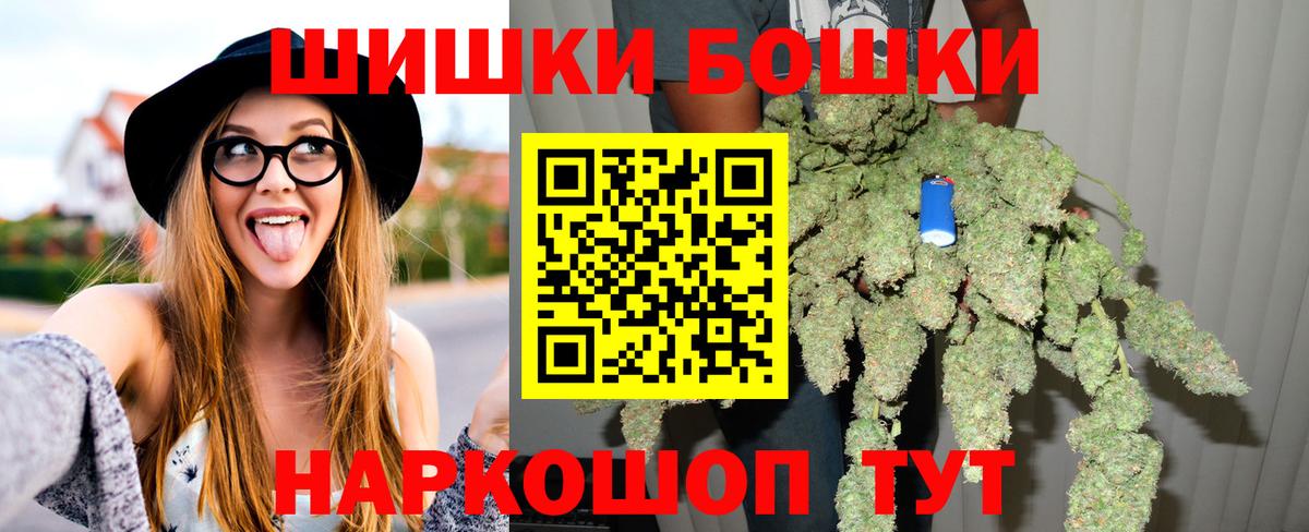 Конопля SATIVA & INDICA Абакан