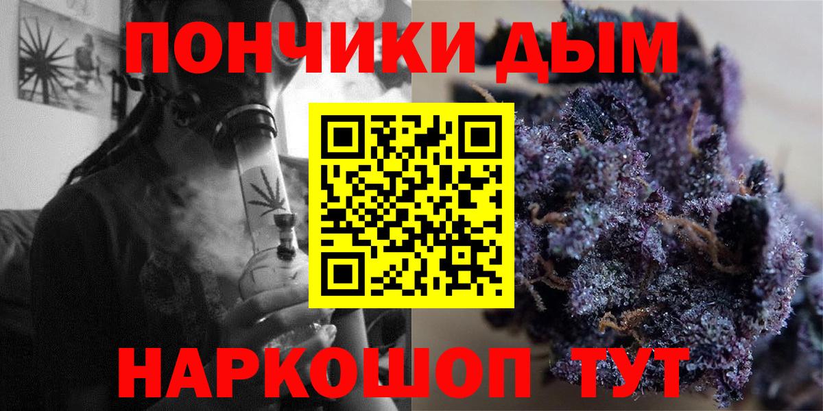 Абакан  Бошки Шишки индика  Вход с VPN  Шишки марихуана Bruce Banner 